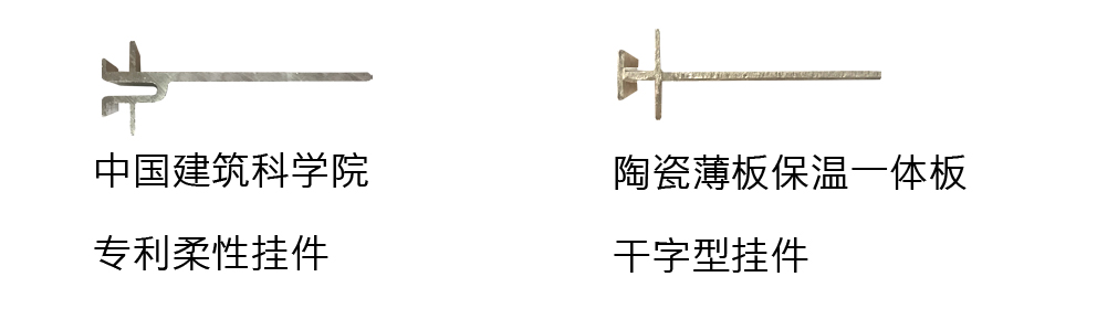 寶潤達陶瓷薄板一體板