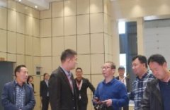 招商引資服務(wù)中心領(lǐng)導(dǎo)來訪寶潤(rùn)達(dá)參觀