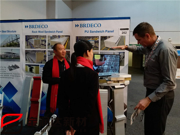 寶潤達新西蘭國際建材展