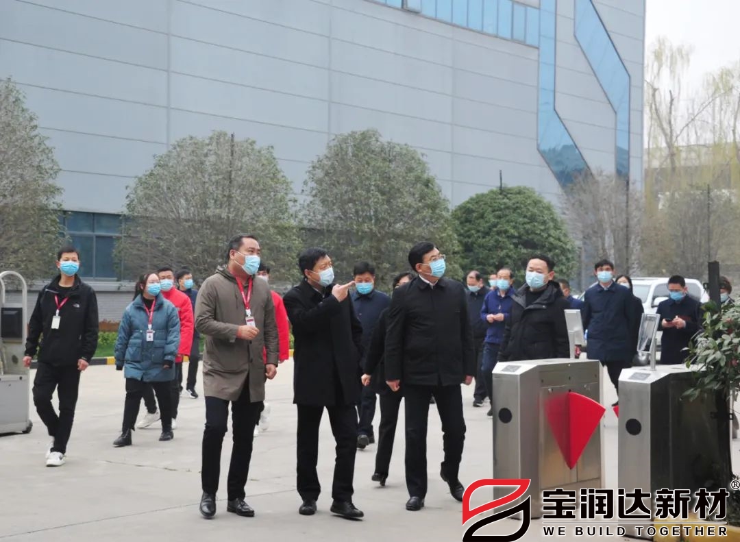 河南省許昌市市長劉濤帶隊考察寶潤達(dá)