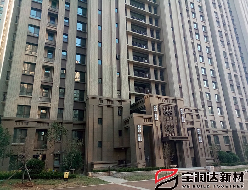 濟(jì)南保利華庭項目使用寶潤達(dá)外墻保溫一體板