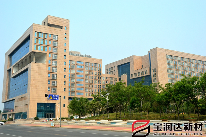 市政府辦公樓使用寶潤(rùn)達(dá)外墻保溫巖棉一體板