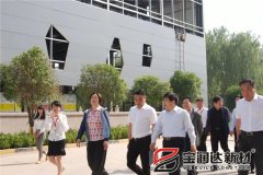 市委書記尹俊營一行蒞臨寶潤達(dá)