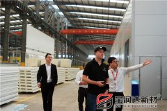 英國(guó)B2C平臺(tái)客戶來訪寶潤(rùn)達(dá)