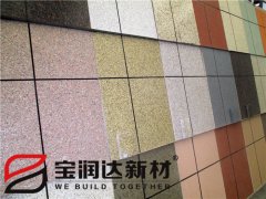 寶潤(rùn)達(dá)外墻保溫裝飾一體板樣板