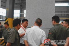 宇龍公司總經(jīng)理一行來訪寶潤達