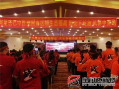 寶潤達參與阿里巴巴中西部生態(tài)圈戰(zhàn)