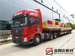 寶潤達保溫一體板內(nèi)蒙發(fā)貨