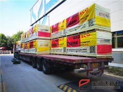 寶潤達外墻保溫一體板內(nèi)蒙發(fā)貨