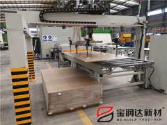 寶潤達外墻保溫裝飾一體板生產(chǎn)之底涂