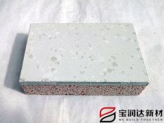寶潤(rùn)達(dá)真金板外墻保溫一體板