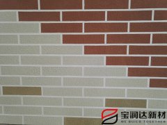 寶潤(rùn)達(dá)真石漆保溫裝飾一體化板