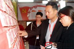 寶潤達“聚力前行，續寫新篇”啟動大會圓滿召開