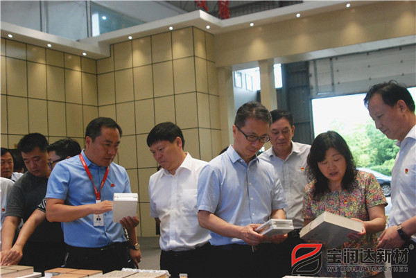寶豐縣縣考察團(tuán)蒞臨寶潤(rùn)達(dá)參觀考察