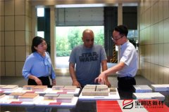 美國(guó)Rocky先生來訪寶潤(rùn)達(dá)洽談一體板項(xiàng)目