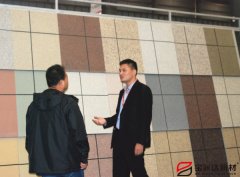 招商引資服務(wù)中心領(lǐng)導(dǎo)來訪寶潤(rùn)達(dá)參觀