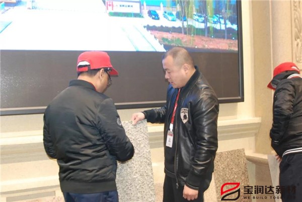 孟加拉國(guó)客戶來寶潤(rùn)達(dá)共商合作