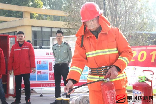 寶潤(rùn)達(dá)2019年冬季消防安全演練