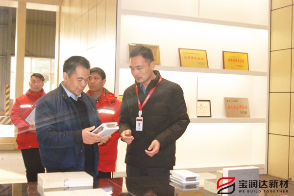 市工商聯(lián)暨領(lǐng)導(dǎo)來訪寶潤(rùn)達(dá)參觀調(diào)研