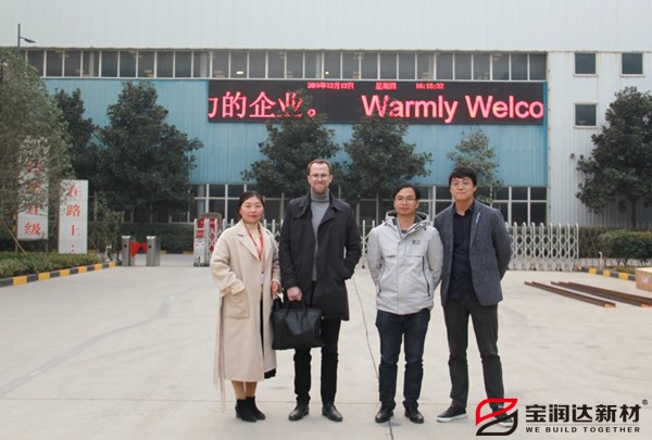 芬蘭客戶來訪寶潤(rùn)達(dá)洽談合作