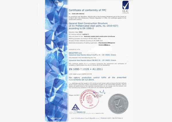輕鋼建筑1090證書(shū)