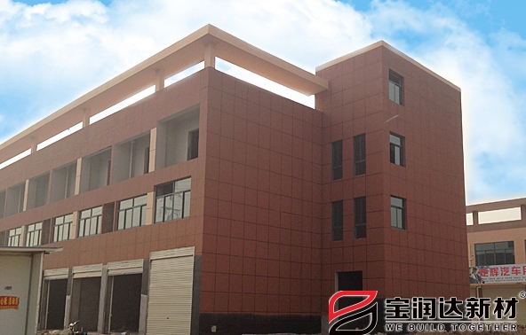 安徽亳州汽車城外墻保溫一體板