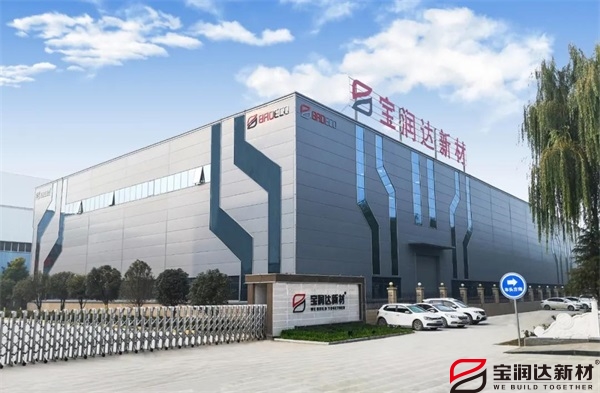 寶潤達(dá) 寶潤達(dá)