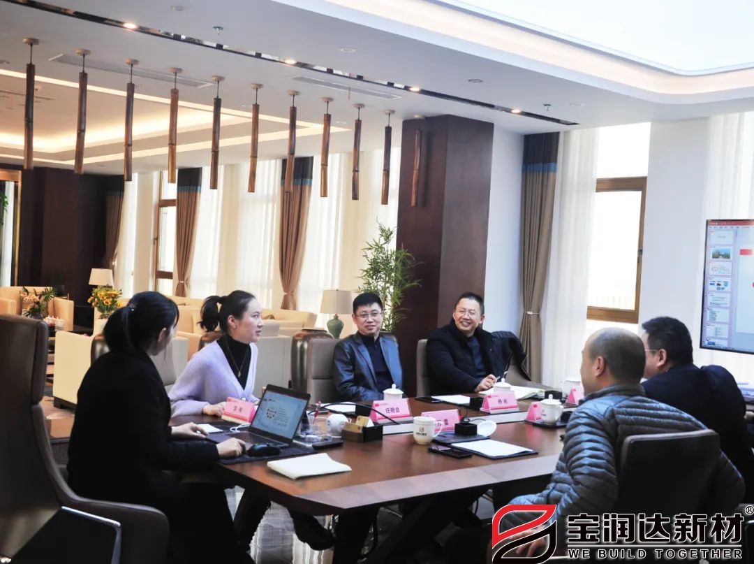 安徽國(guó)元證券來(lái)訪(fǎng)寶潤(rùn)達(dá)