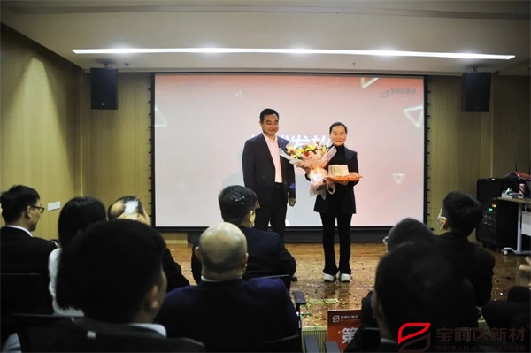 寶潤達(dá) 寶潤達(dá)