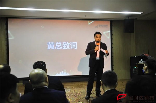 寶潤達(dá) 寶潤達(dá)