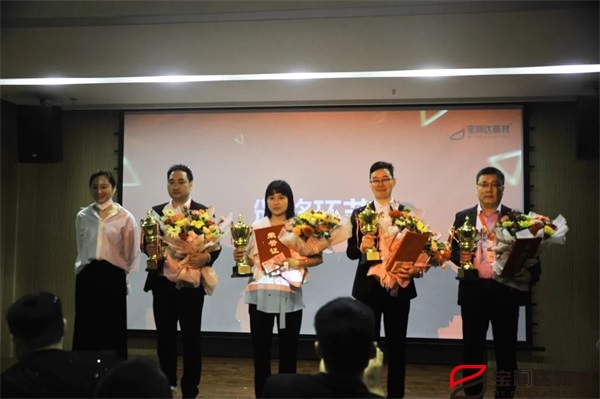 寶潤達(dá) 寶潤達(dá)